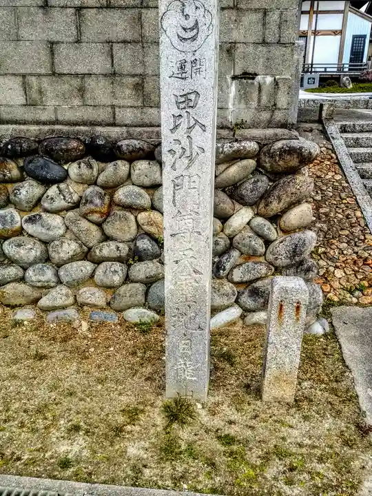 宝安寺のその他建物