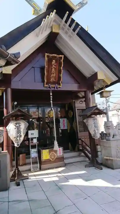 元三島神社の本殿・本堂