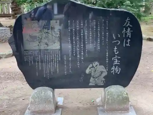 浅草神社のその他建物