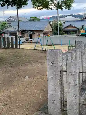 鶯関神社(大阪府)
