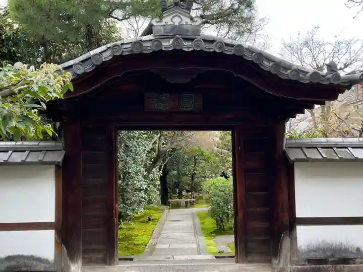 圓徳院(京都府)