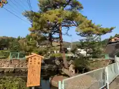 須我神社の庭園