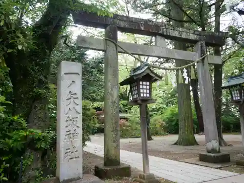 一ノ矢八坂神社(茨城県)