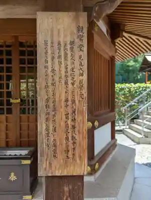 頂法寺（六角堂）(京都府)