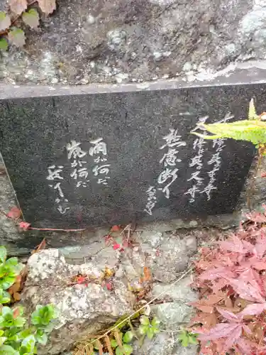 松尾宇蛇神社・白蛇神社(長野県)