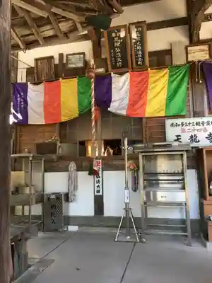 天龍寺の本殿・本堂