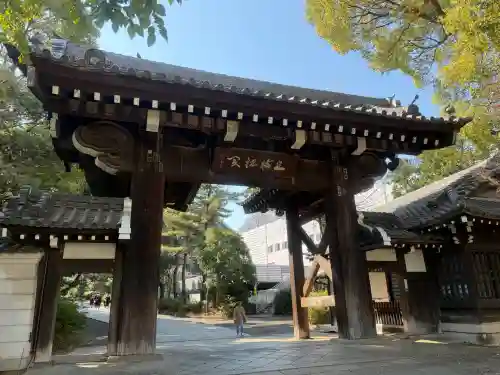 総持寺の{uncategorized: "未分類", other: "その他", undefined: "問題あり", building: "その他建物", grave: "お墓", sacred_gate: "鳥居", guardian: "狛犬", statue: "像", buddha: "仏像", history: "歴史", nature: "自然", garden: "庭園", animal: "動物", pagoda: "塔", temizu: "手水舎", mountain_gate: "山門・神門", sanctuary: "本殿・本堂", subordinate: "末社・摂社", art: "芸術", scenery: "景色", jizo: "地蔵", ema: "絵馬", goshuin: "御朱印", omikuji: "おみくじ", items: "授与品その他", amulet: "お守り", goshuincho: "御朱印帳", eats: "食事", festival: "お祭り", votive_dance: "神楽", shichigosan: "七五三参", wedding: "結婚式", experience: "体験その他", initially: "初詣", around: "周辺", anti_infection: "感染症対策"}