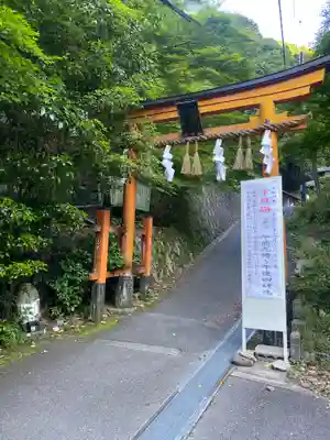 愛宕神社(京都府)