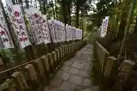 脳天大神龍王院のその他建物
