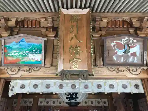 櫛引八幡宮のその他建物