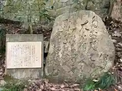 不動尊（布引の滝）の像