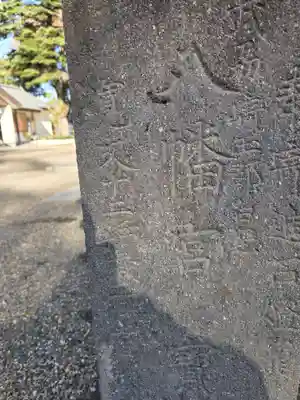 白岡八幡神社(埼玉県)