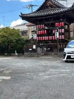 引接寺(千本ゑんま堂)(京都府)