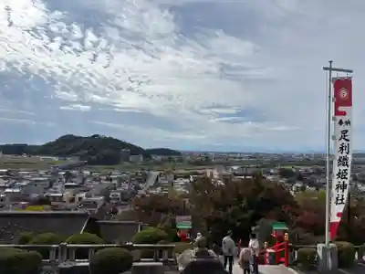 足利織姫神社(栃木県)