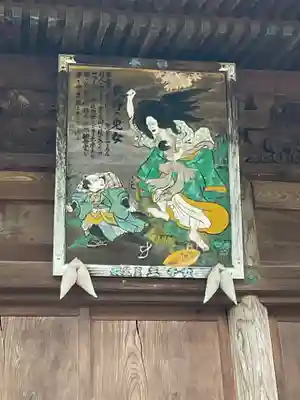 久昌寺(埼玉県)