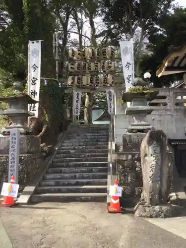 今宮神社のその他建物