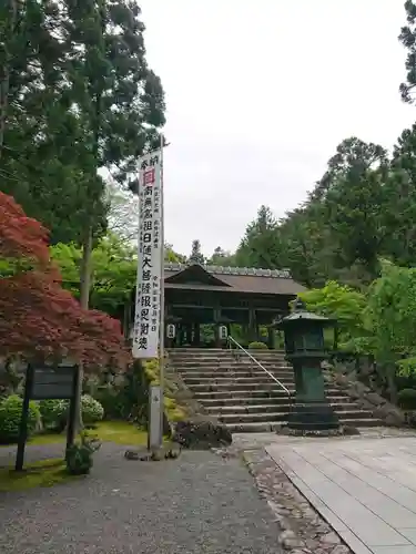 身延山 祖廟拝殿のその他建物