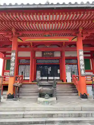 中山寺(兵庫県)