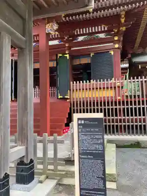 鶴岡八幡宮のその他建物
