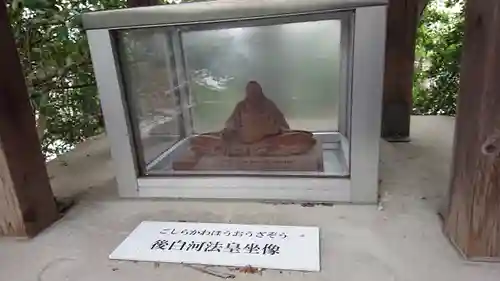 新熊野神社(京都府)