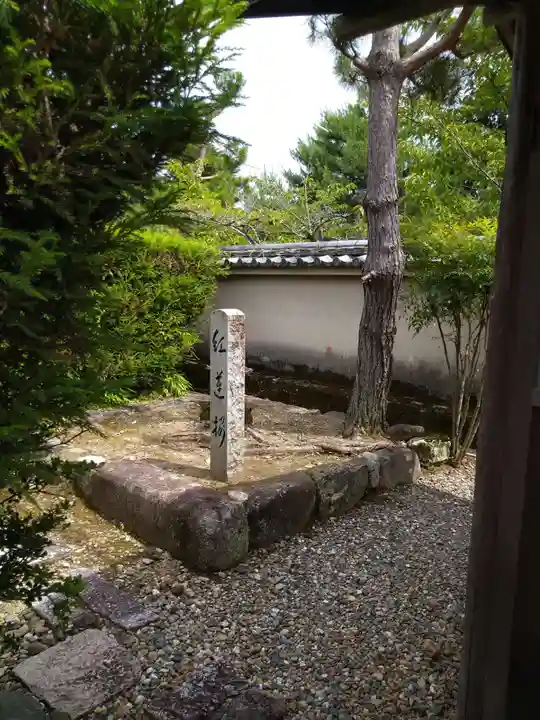 松巌寺のその他建物