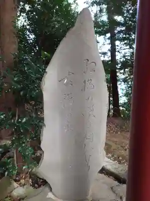 春日神社(東京都)