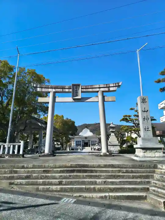 崋山神社の{uncategorized: "未分類", other: "その他", undefined: "問題あり", building: "その他建物", grave: "お墓", sacred_gate: "鳥居", guardian: "狛犬", statue: "像", buddha: "仏像", history: "歴史", nature: "自然", garden: "庭園", animal: "動物", pagoda: "塔", temizu: "手水舎", mountain_gate: "山門・神門", sanctuary: "本殿・本堂", subordinate: "末社・摂社", art: "芸術", scenery: "景色", jizo: "地蔵", ema: "絵馬", goshuin: "御朱印", omikuji: "おみくじ", items: "授与品その他", amulet: "お守り", goshuincho: "御朱印帳", eats: "食事", festival: "お祭り", votive_dance: "神楽", shichigosan: "七五三参", wedding: "結婚式", experience: "体験その他", initially: "初詣", around: "周辺", anti_infection: "感染症対策"}