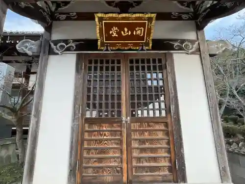 妙感寺の{uncategorized: "未分類", other: "その他", undefined: "問題あり", building: "その他建物", grave: "お墓", sacred_gate: "鳥居", guardian: "狛犬", statue: "像", buddha: "仏像", history: "歴史", nature: "自然", garden: "庭園", animal: "動物", pagoda: "塔", temizu: "手水舎", mountain_gate: "山門・神門", sanctuary: "本殿・本堂", subordinate: "末社・摂社", art: "芸術", scenery: "景色", jizo: "地蔵", ema: "絵馬", goshuin: "御朱印", omikuji: "おみくじ", items: "授与品その他", amulet: "お守り", goshuincho: "御朱印帳", eats: "食事", festival: "お祭り", votive_dance: "神楽", shichigosan: "七五三参", wedding: "結婚式", experience: "体験その他", initially: "初詣", around: "周辺", anti_infection: "感染症対策"}