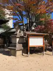 四柱神社(長野県)