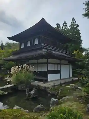 慈照寺（慈照禅寺・銀閣寺）(京都府)