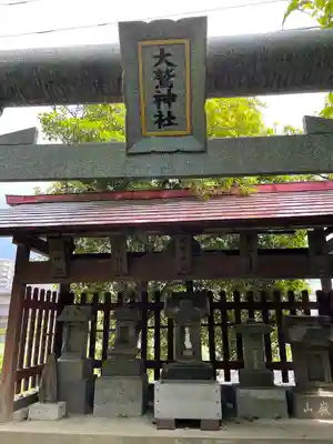 狭山八幡神社の末社・摂社