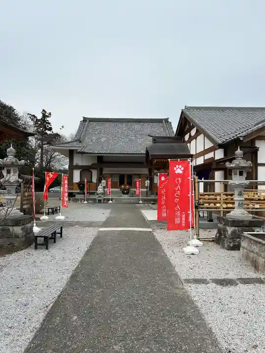 大聖護国寺(群馬県)