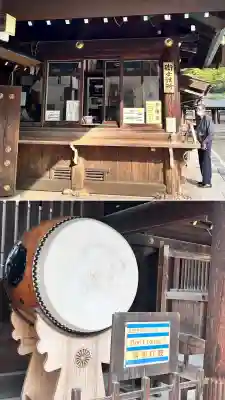 北海道神宮のその他建物