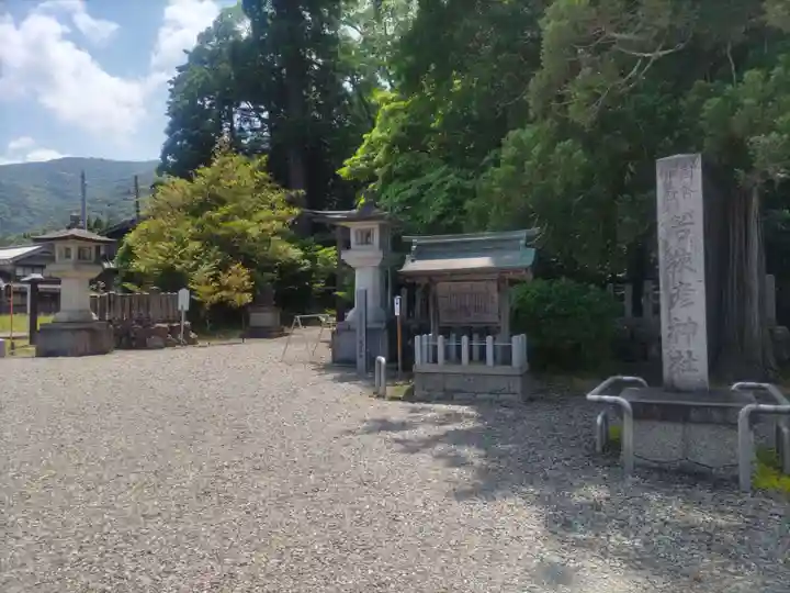 若狭彦神社(上社)(福井県)