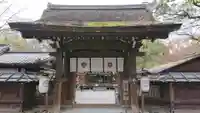 河合神社(鴨川合坐小社宅神社)の山門・神門