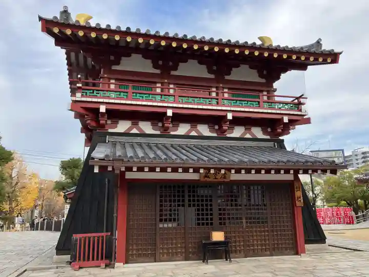 四天王寺(大阪府)