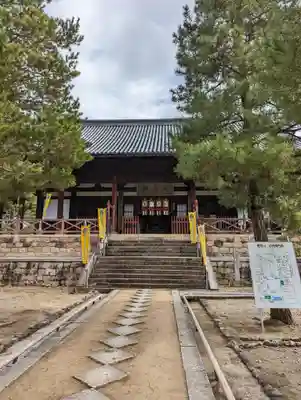 萬福寺(京都府)