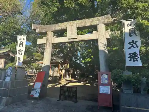 粟島神社(大分県)
