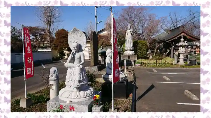 龍泉寺(茨城県)