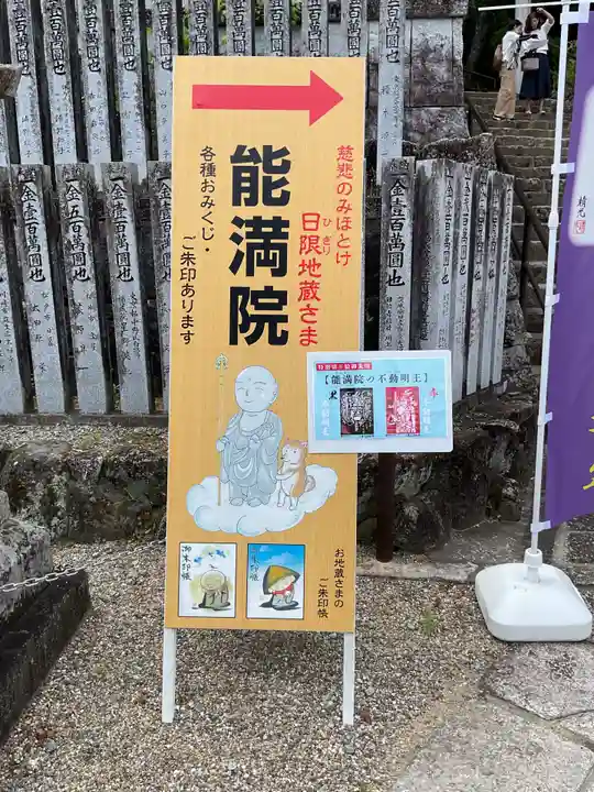 長谷寺(神奈川県)