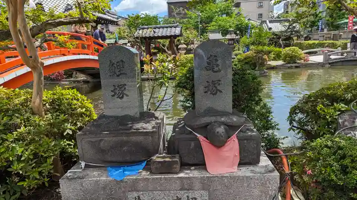 神泉苑(京都府)
