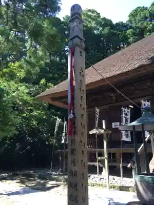 杉本寺のその他建物