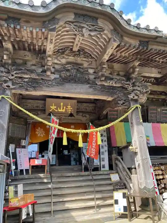 大山寺(神奈川県)