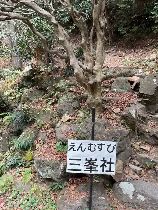 内々神社(愛知県)