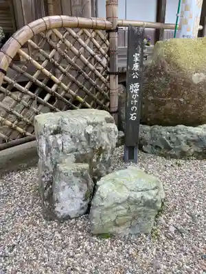 遍照院(京都府)