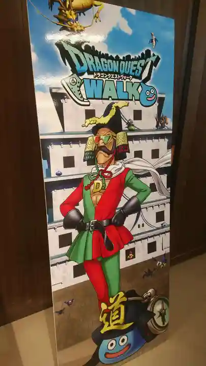 御金神社の周辺