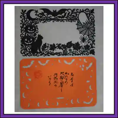 隨願寺(三重県)