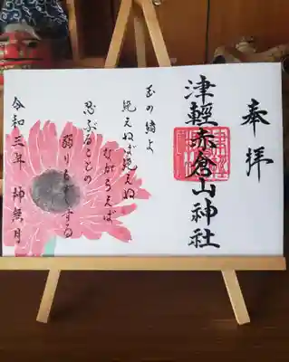 百人一首より89番、式子内親王の歌です。

玉の緒よ　絶えねば絶えね　ながらへば　忍ぶることの　弱りもぞする