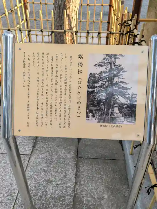 氣比神宮の{uncategorized: "未分類", other: "その他", undefined: "問題あり", building: "その他建物", grave: "お墓", sacred_gate: "鳥居", guardian: "狛犬", statue: "像", buddha: "仏像", history: "歴史", nature: "自然", garden: "庭園", animal: "動物", pagoda: "塔", temizu: "手水舎", mountain_gate: "山門・神門", sanctuary: "本殿・本堂", subordinate: "末社・摂社", art: "芸術", scenery: "景色", jizo: "地蔵", ema: "絵馬", goshuin: "御朱印", omikuji: "おみくじ", items: "授与品その他", amulet: "お守り", goshuincho: "御朱印帳", eats: "食事", festival: "お祭り", votive_dance: "神楽", shichigosan: "七五三参", wedding: "結婚式", experience: "体験その他", initially: "初詣", around: "周辺", anti_infection: "感染症対策"}