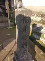 正続院（円覚寺塔所）(神奈川県)